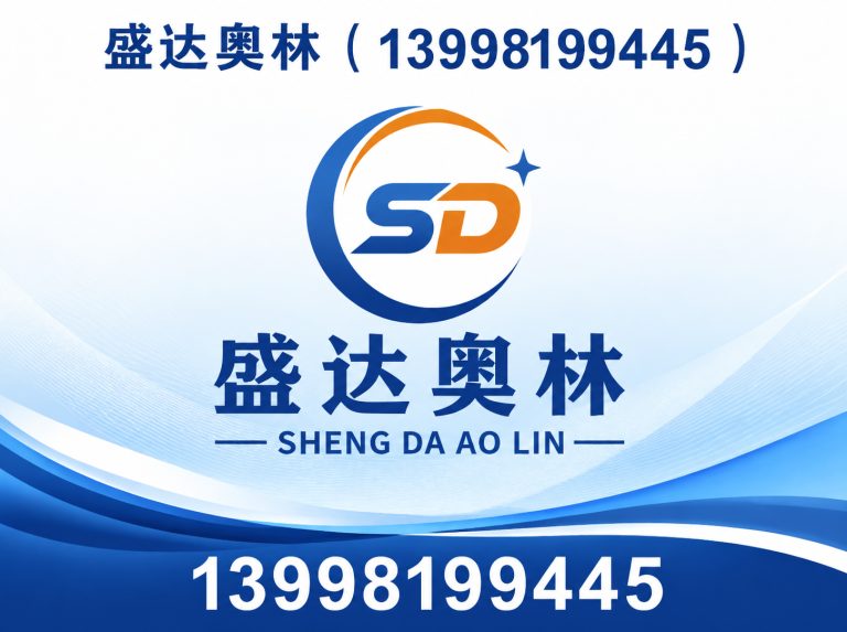 辽宁尤尼克斯授权代理展示图
